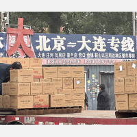 顺泰物流园店网点