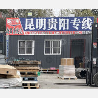 顺泰物流园店网点