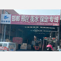 天津到河北保定专线,天津到河北保定直达线路,天津到河北保定中转线路