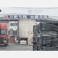 北京到安徽淮南专线,北京到安徽淮南直达线路,北京到安徽淮南中转线路