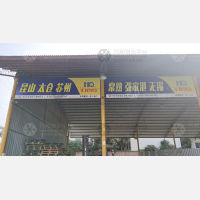顶创物流园店网点