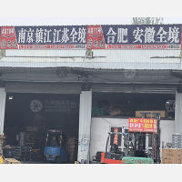 北京到安徽淮南专线,北京到安徽淮南直达线路,北京到安徽淮南中转线路