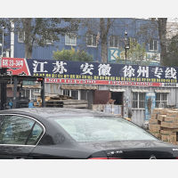 北京到安徽淮南专线,北京到安徽淮南直达线路,北京到安徽淮南中转线路