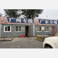 北京到广东中山专线,北京到广东中山直达线路,北京到广东中山中转线路