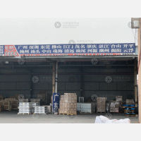 北京到广东中山专线,北京到广东中山直达线路,北京到广东中山中转线路