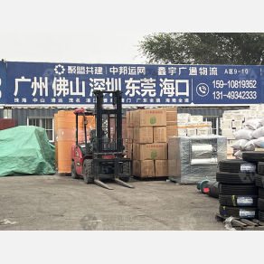 北京鑫宇广通物流