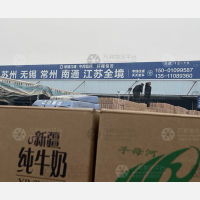 北京轩程物流