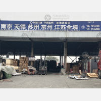 北京金锦源物流