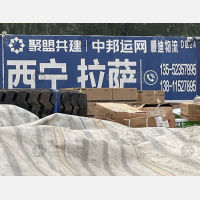 北京顺迪物流