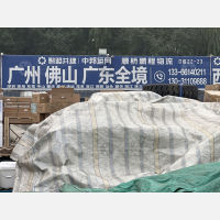北京顺桥鹏程物流