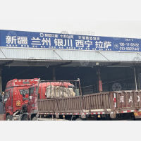 北京天瑞鼎盛物流