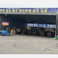 北京到内蒙古巴彦淖尔磴口专线,北京到内蒙古巴彦淖尔磴口直达线路,北京到内蒙古巴彦淖尔磴口中转线路