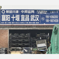 北京到湖北十堰丹江口专线,北京到湖北十堰丹江口直达线路,北京到湖北十堰丹江口中转线路