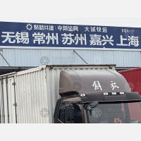 北京到上海青浦区专线,北京到上海青浦区直达线路,北京到上海青浦区中转线路