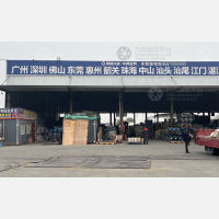 北京到广东中山专线,北京到广东中山直达线路,北京到广东中山中转线路
