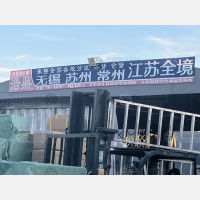北京浩鼎物流