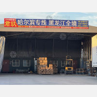 北京君玖物流