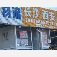 天津到湖南岳阳专线,天津到湖南岳阳直达线路,天津到湖南岳阳中转线路