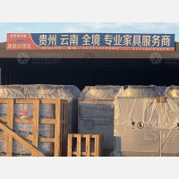 北京鼎达物流
