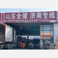 天津到山东滨州专线,天津到山东滨州直达线路,天津到山东滨州中转线路