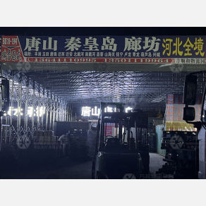 北京瑞雪昌盛物流