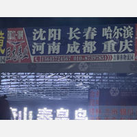 北京巨龙伟业物流