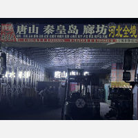 北京到河北唐山丰润区专线,北京到河北唐山丰润区直达线路,北京到河北唐山丰润区中转线路