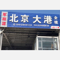 天津到天津滨海新区中塘镇专线,天津到天津滨海新区中塘镇直达线路,天津到天津滨海新区中塘镇中转线路