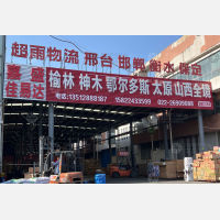 天津到山西大同专线,天津到山西大同直达线路,天津到山西大同中转线路