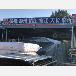 北京锦程佳运物流