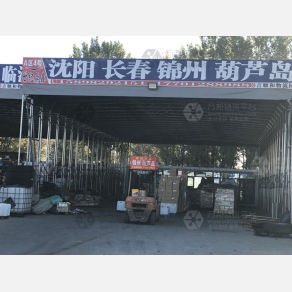 北京世纪鼎鑫物流