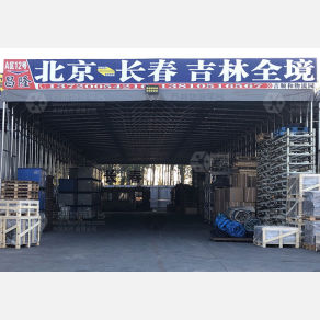 北京昌隆物流
