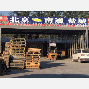 北京田顺物流