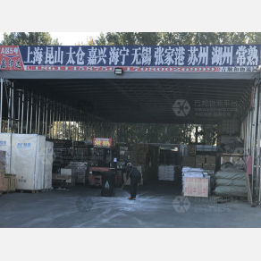 北京鑫印达物流