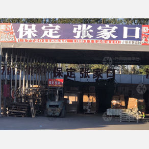 北京燕明鑫达物流