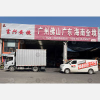 天津到广东江门专线,天津到广东江门直达线路,天津到广东江门中转线路