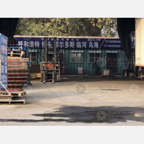 北京京蒙捷通物流