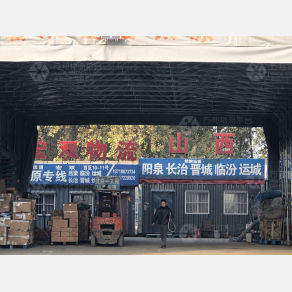 北京宏双物流