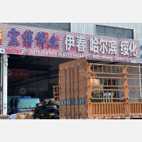 天津到黑龙江佳木斯专线,天津到黑龙江佳木斯直达线路,天津到黑龙江佳木斯中转线路