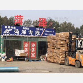 北京中桥联运物流