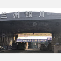 北京世纪华洋物流