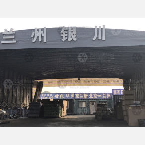 北京世纪华洋物流