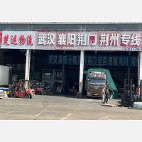 天津到湖北随州专线,天津到湖北随州直达线路,天津到湖北随州中转线路