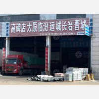 天津到河北保定专线,天津到河北保定直达线路,天津到河北保定中转线路