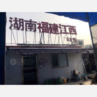 北京到福建莆田专线,北京到福建莆田直达线路,北京到福建莆田中转线路