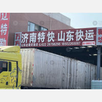 天津到山东滨州专线,天津到山东滨州直达线路,天津到山东滨州中转线路