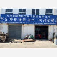 天津到河北保定专线,天津到河北保定直达线路,天津到河北保定中转线路