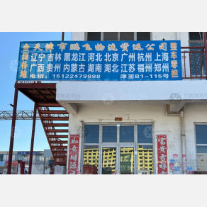 天津鹏飞物流（三方）