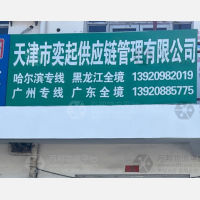 天津到广东江门专线,天津到广东江门直达线路,天津到广东江门中转线路