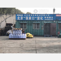 北京到河北张家口怀来专线,北京到河北张家口怀来直达线路,北京到河北张家口怀来中转线路